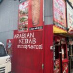 川崎のケバブ屋「アラビアンケバブ」。安くてボリューム満点